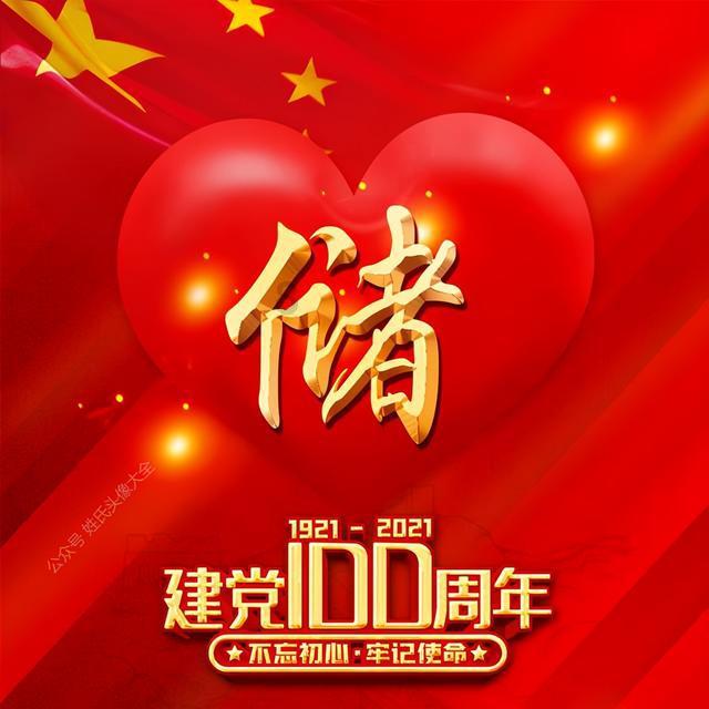 全民剧本大师内置菜单