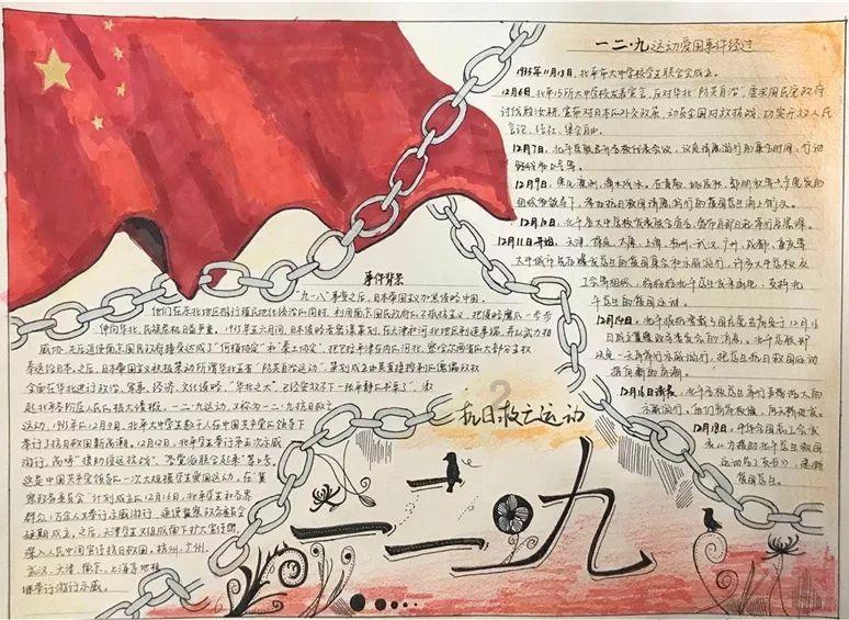 召唤神龙万宁版祖龙