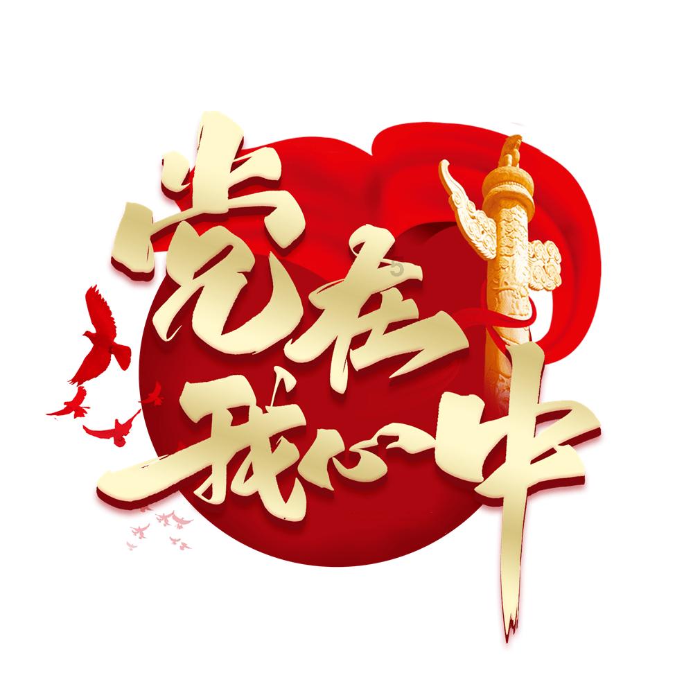 盐和避难所
