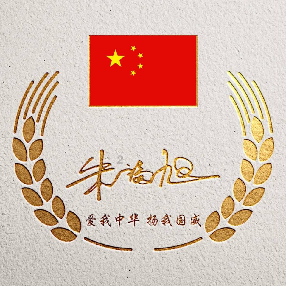 危险的亡命之徒