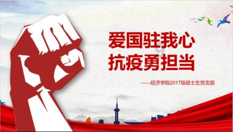 救援音乐系学生