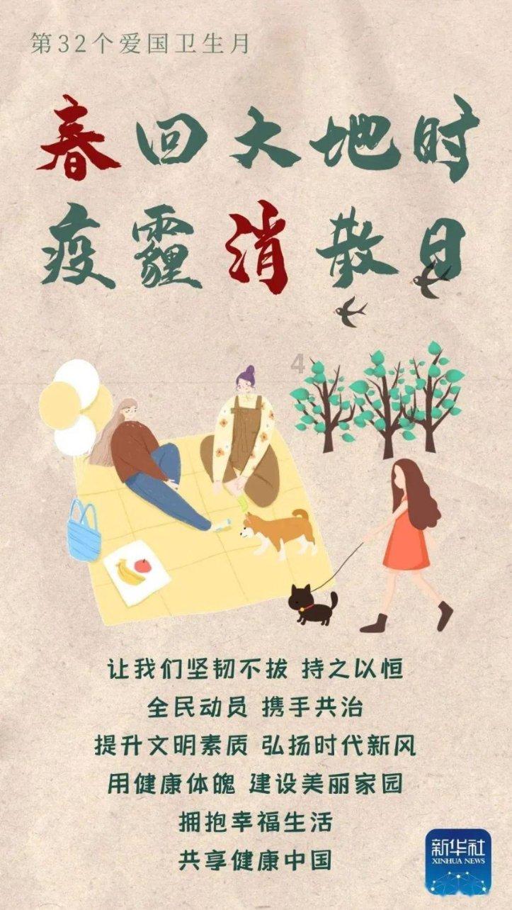 弹弹堂大冒险