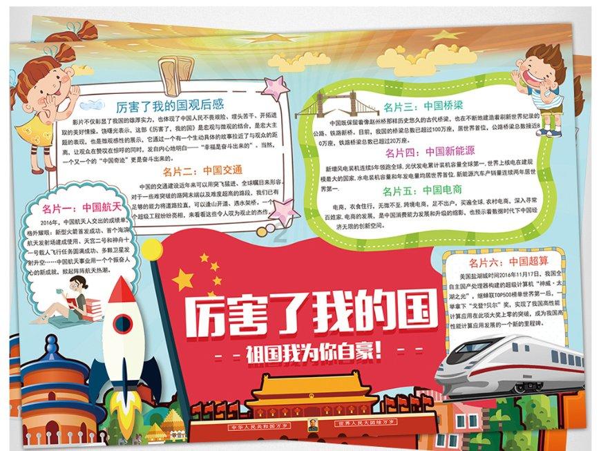 滨州公安：写春联 迎新春 纸红墨香年味浓