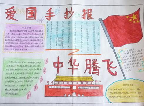 建元信托3涨停