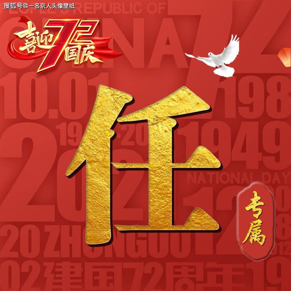 炸弹专家