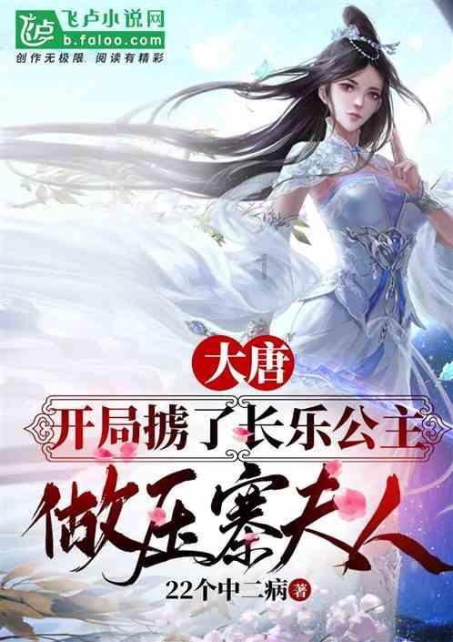 花与剑