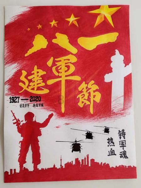 怪物大脚杯2