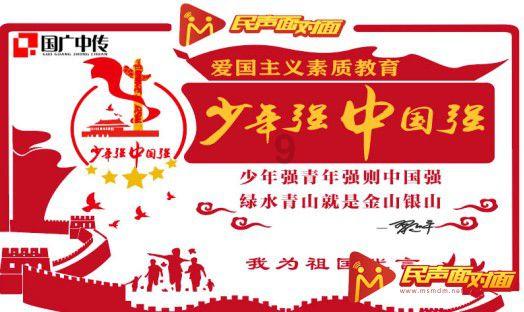 聚焦2024年海南省两会丨海南省七届人大三次会议隆重开幕 冯飞主持 刘小明作政府工作报告 李荣灿 沈丹阳出席