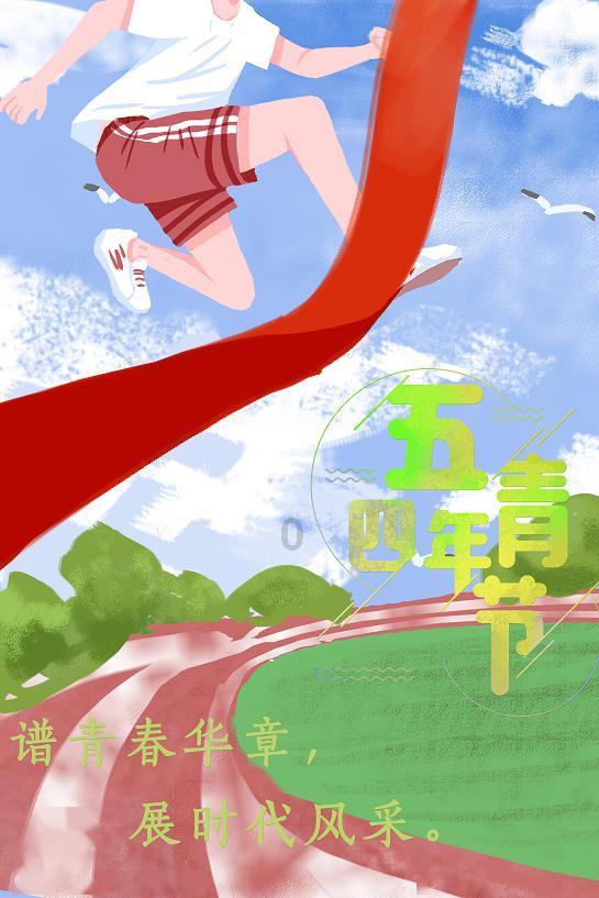 金西监狱| 探望慰问暖民心 携手共进助振兴