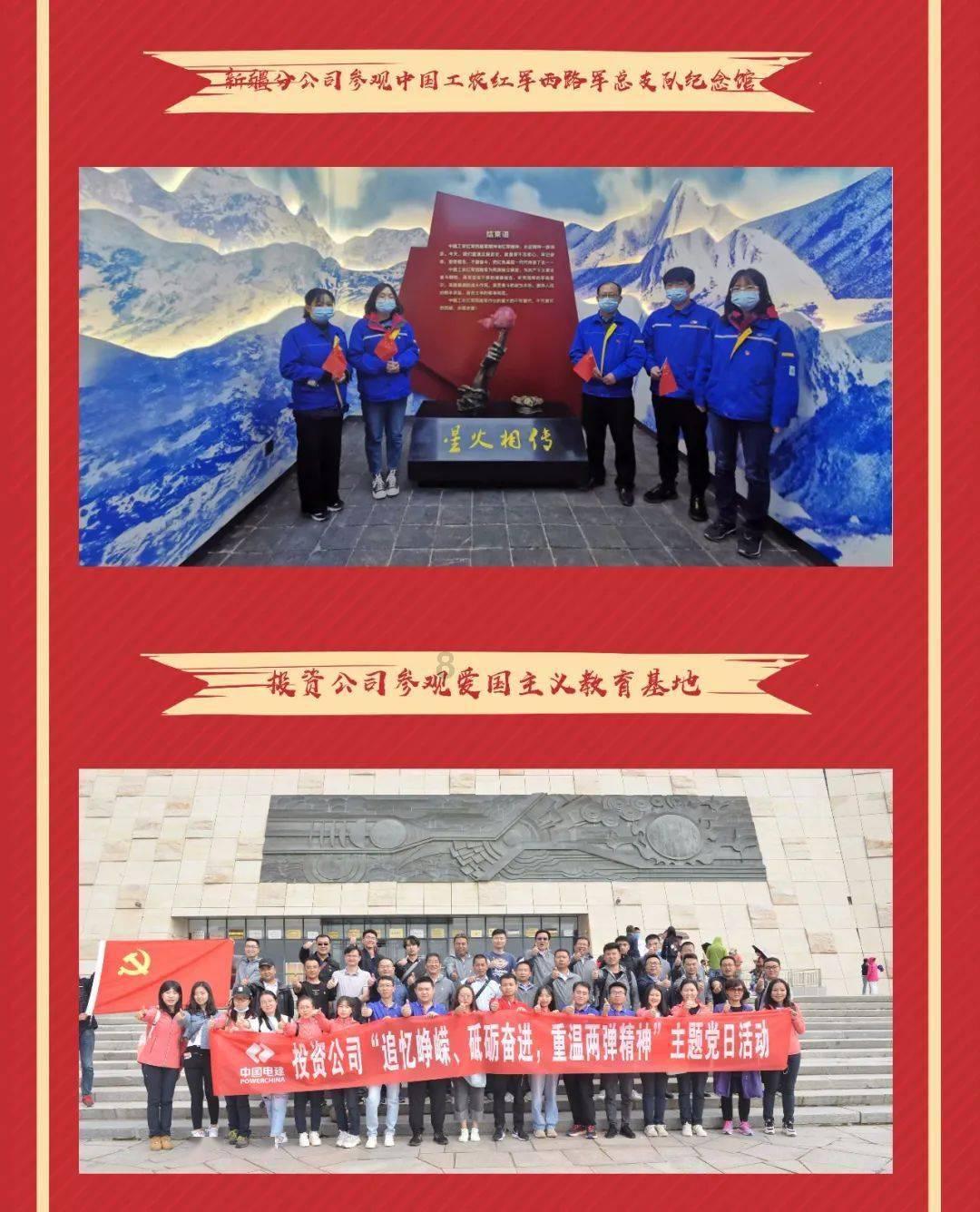 魅力男孩救援