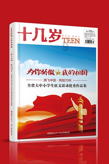 图解两会 | 坚定信心,真抓实干!内蒙古政府工作报告这些话催人奋进