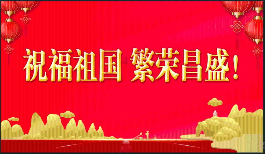腐草化萤