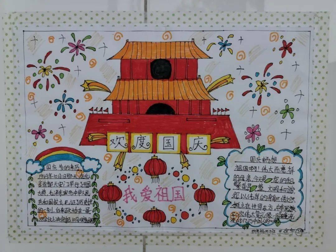 时尚民族风装扮
