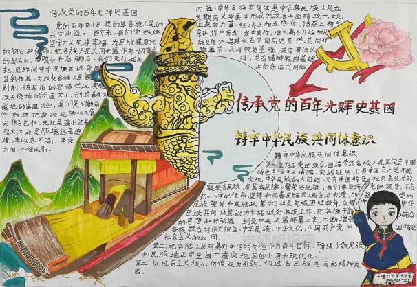 伊斯科评完美球员：梅西左脚、C罗右脚、齐祖技术、小熊速度