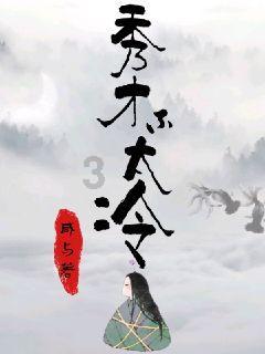 洪湖交警破获一起肇事逃逸案