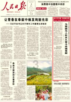 淘气兔救援