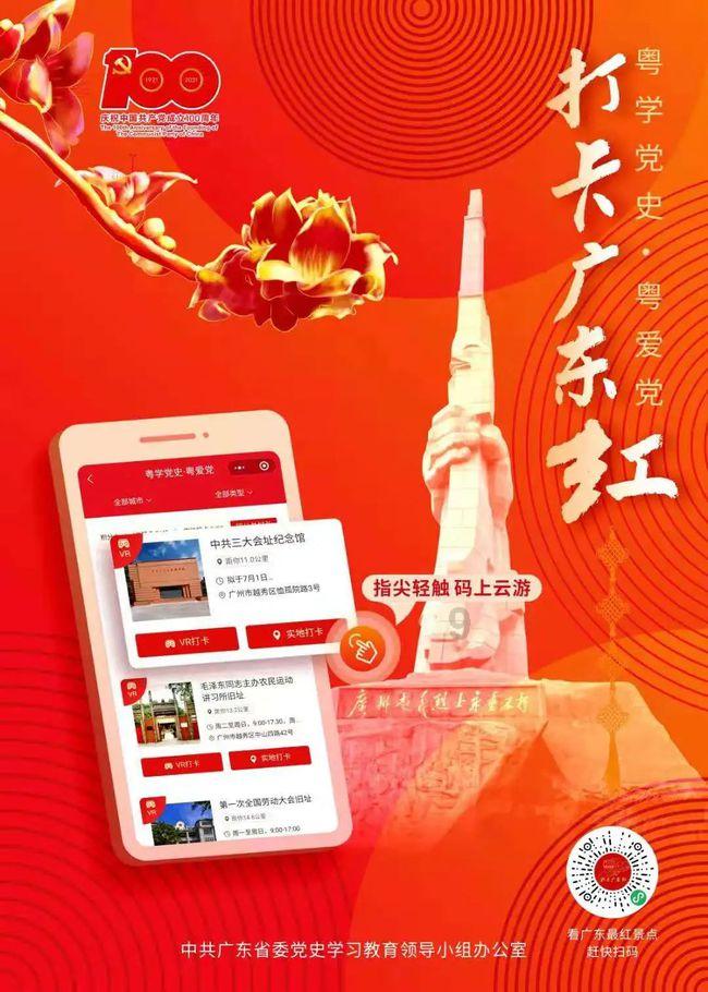 部落冲突：皇室战争