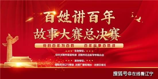 功夫熊猫官方手游