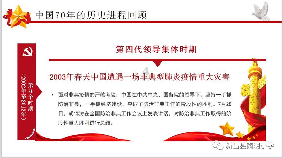 年味综艺《加康加年味》开播