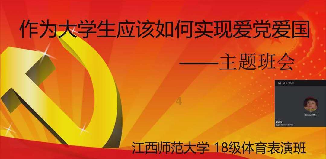 天龙八部手游