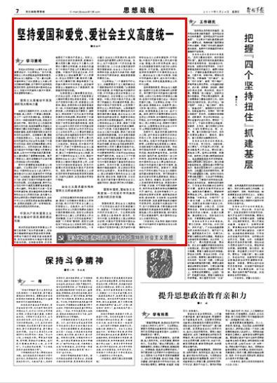温馨房屋找不同