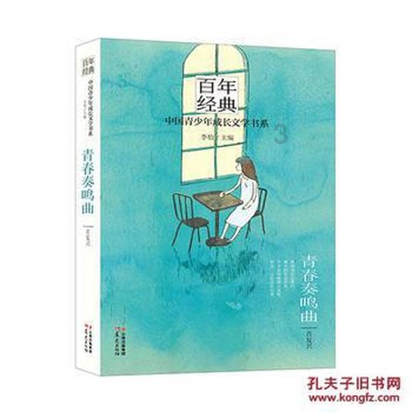 终结者2官方手游