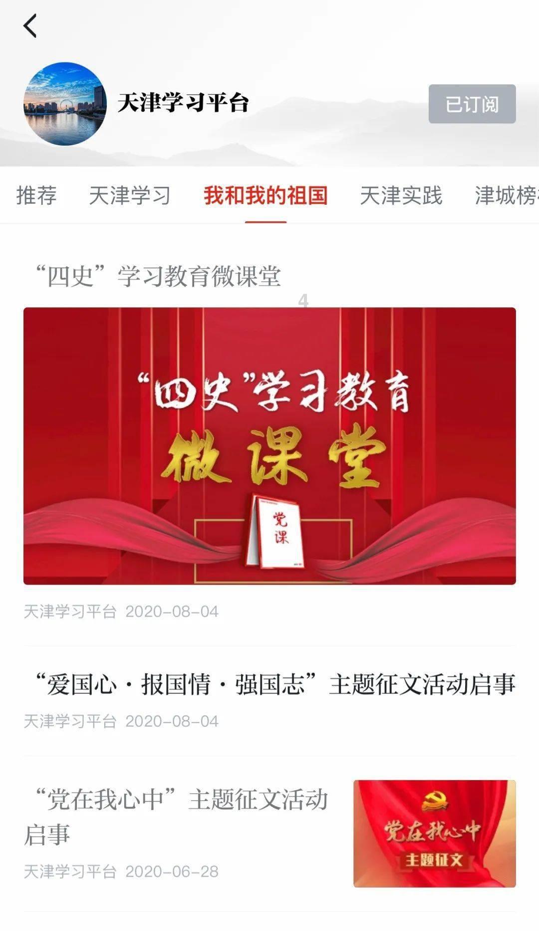 博物馆里寻“龙”