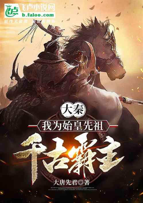 【祥龙贺岁】当代著名心理学家刘义林向全国人民拜年