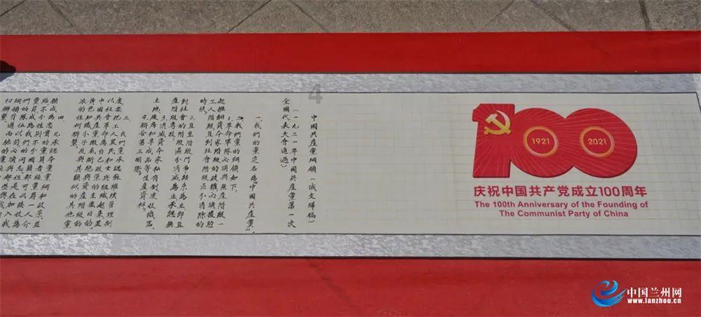 看火人