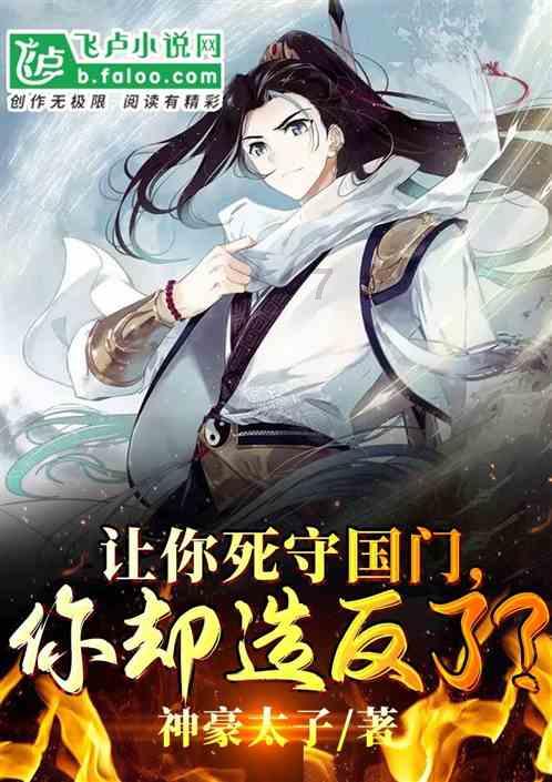 魔晶猎人GO