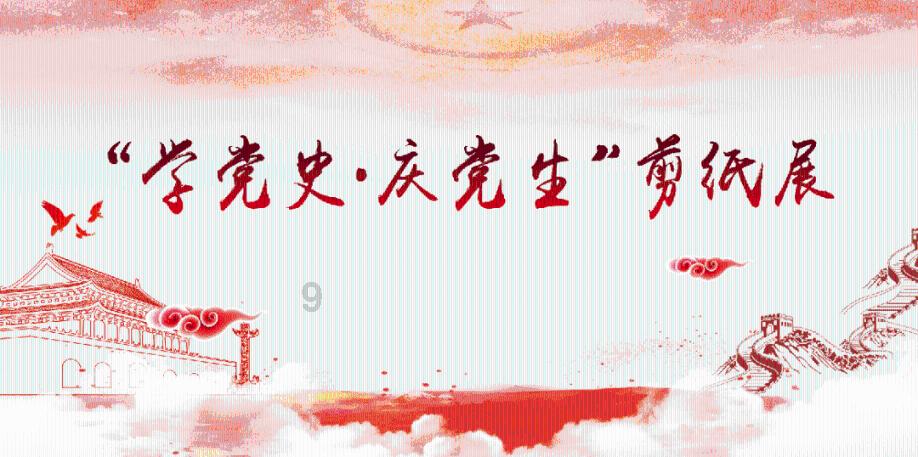 修文县举办家庭教育公益讲座