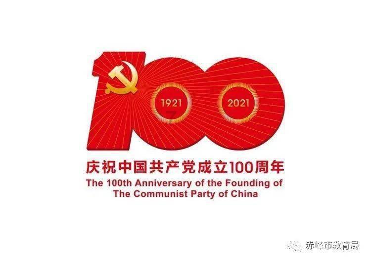 出发! 温情相伴
