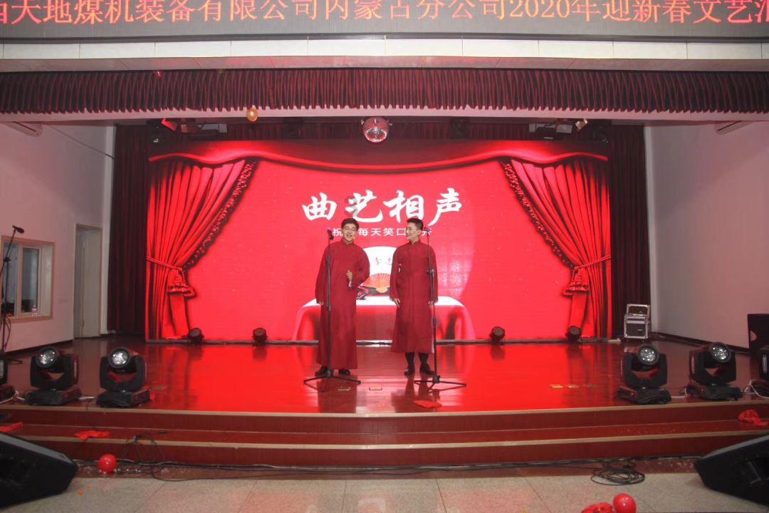 吸引百万网民在线观看！第十四届“泰州网民春晚”精彩上演