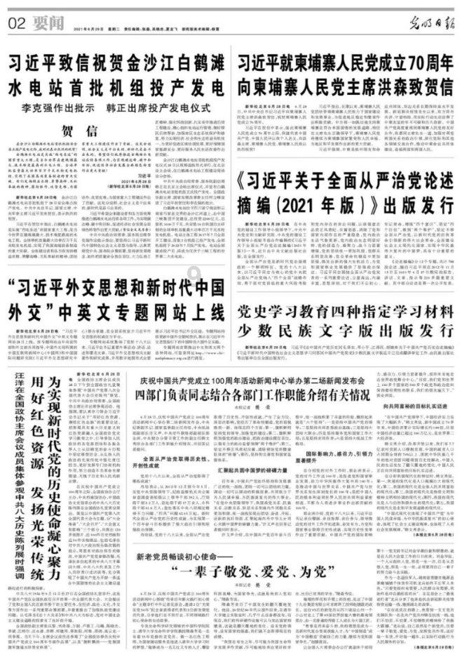 莫雷岛逃脱