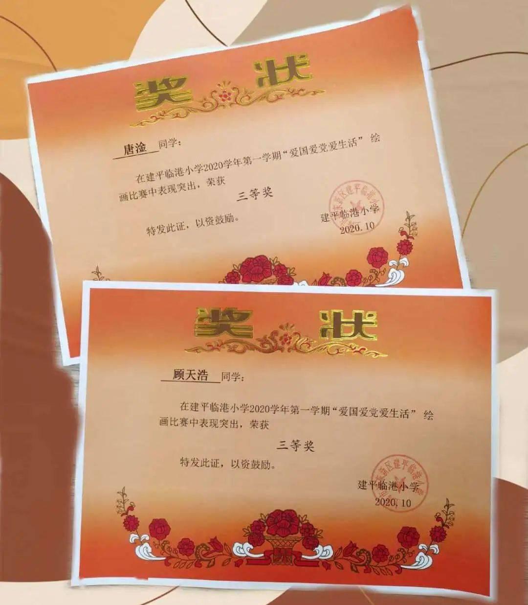 海贼船