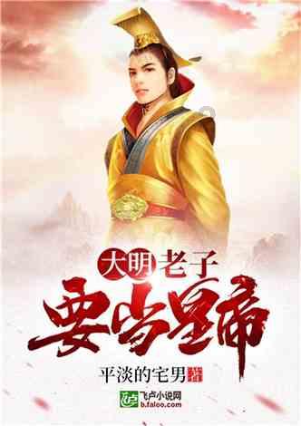 收集星星的高吉