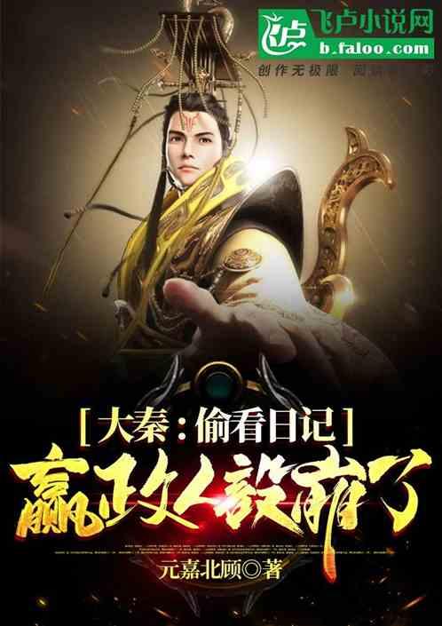 校友开放日来了，日照一中欢迎您回家！