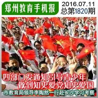 无尽战区
