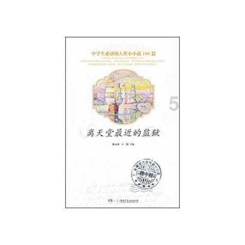 航拍青海祁连八一冰川