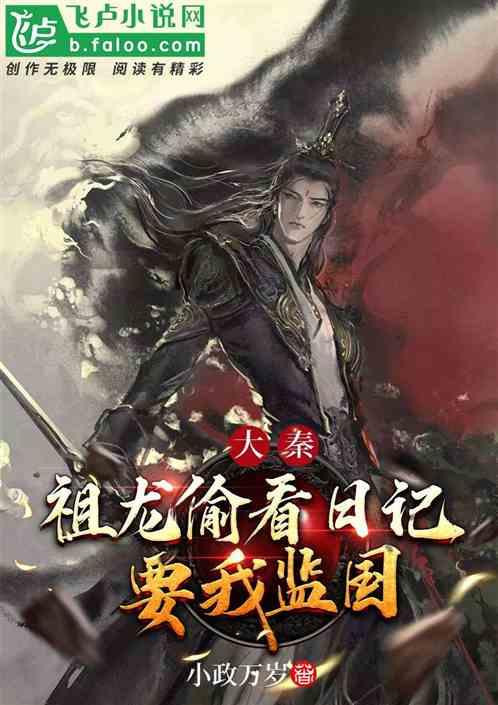 博物院丨夔纹扁足方鼎:很特别