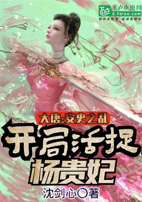 实弹射击