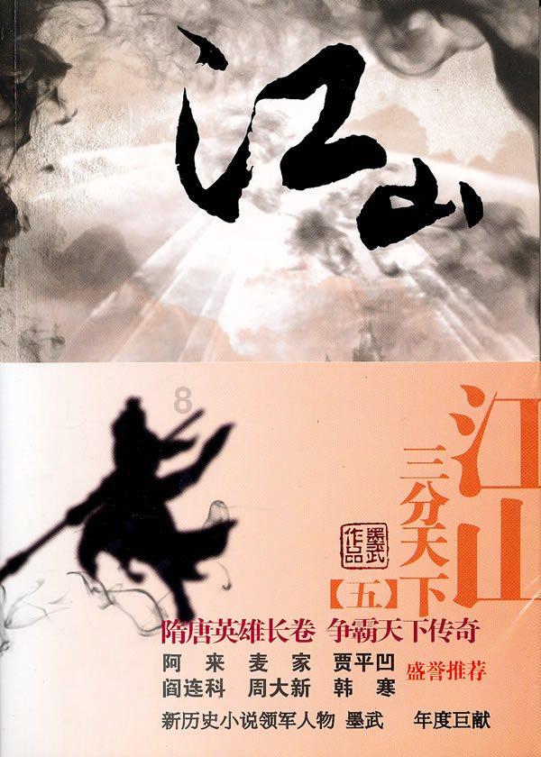 如约而至