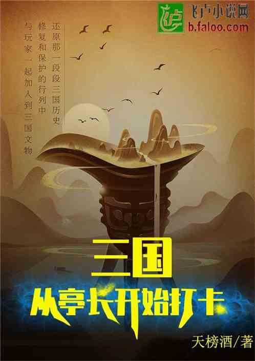 拯救蝙蝠家族