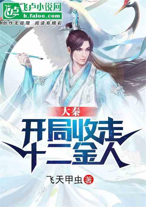 我的戏精三国杀