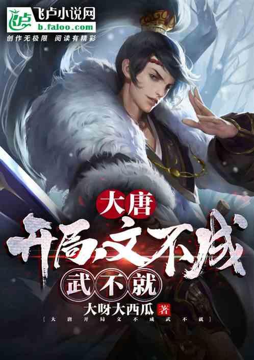 逃离太古森林