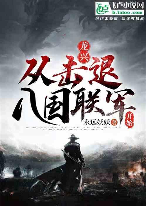 废弃精神病院逃脱