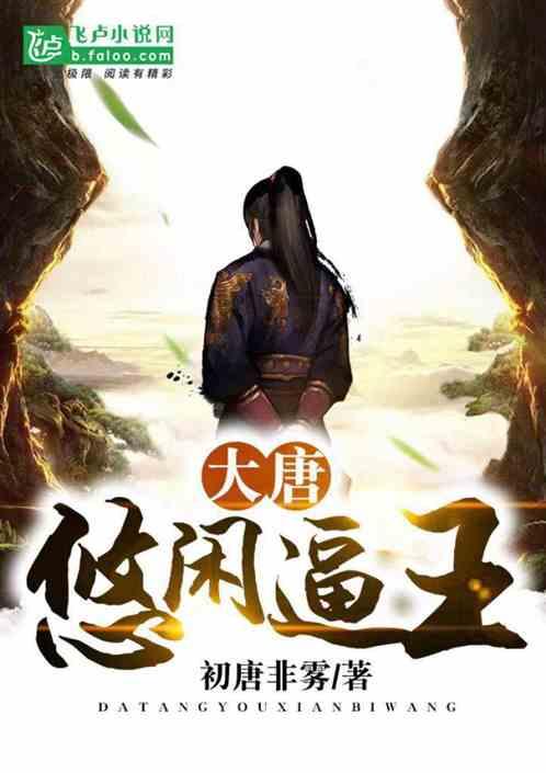 探索光物理学