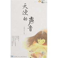 大花园植物逃生