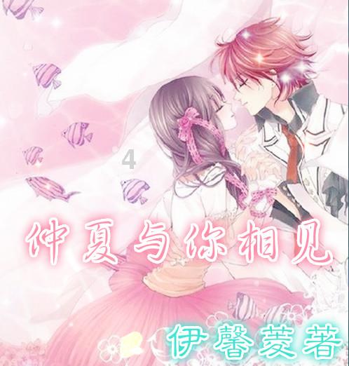 精灵嘉年华