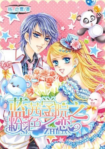 当代平面设计大师游戏画面